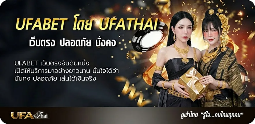 แบนเนอร์ ดูบอลออนไลนื แนะนำ — แทงบอลออนไลน์ คาสิโน หวย มวย สล็อต ครบวงจร