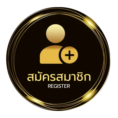 สมัครสมาชิก ดูบอลออนไลนื ใน 1 นาที